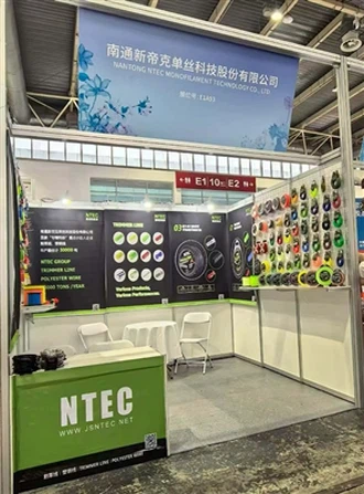 شركة Nantong Newtec Monofilament Technology Co., Ltd. تتألق في معرض الصين الد...